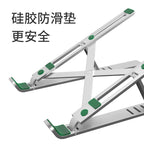 Notebook computer bracket heat-dissipation portable notebook aluminum alloy adjustable bracket universal