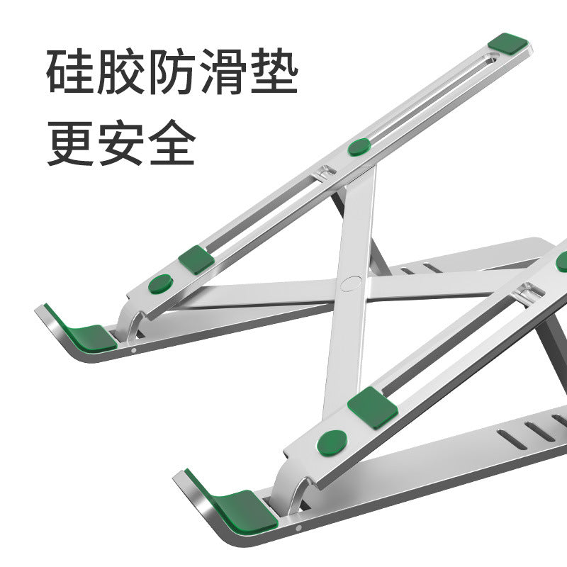 Notebook computer bracket heat-dissipation portable notebook aluminum alloy adjustable bracket universal