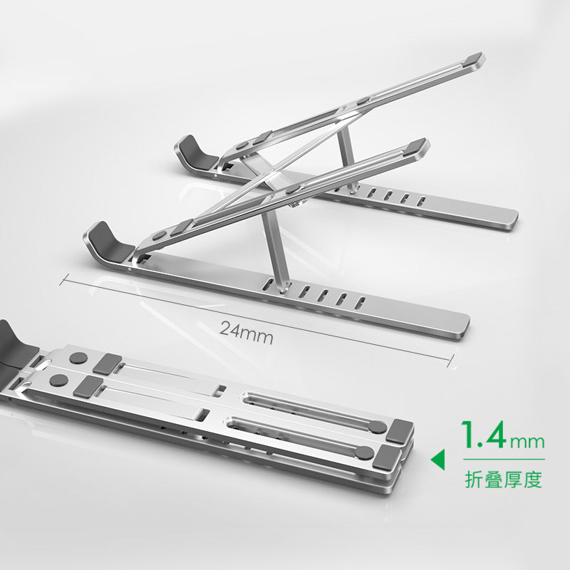 Notebook computer bracket heat-dissipation portable notebook aluminum alloy adjustable bracket universal