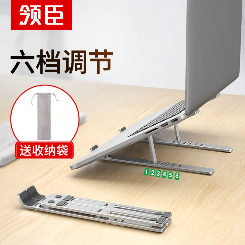 Notebook computer bracket heat-dissipation portable notebook aluminum alloy adjustable bracket universal