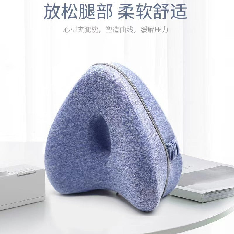 Heart-shaped memory foam leg pillow, knee pillow, footrest, leg raise pillow, anti-pressure yoga leg pillow
