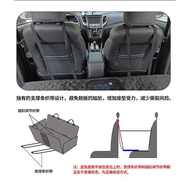 Rigid board support car pet mat for rear seats, fully enclosed, removable, washable, extended, heavy-duty dog car mat.