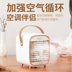 Amazon portable water-cooling fan mini mute humidification small fan desktop cooling fan
