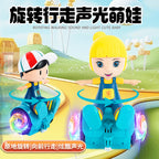 Electric rotating stunt big-headed boy balance bike toy with lights and music cartoon little girl doll manufacturer walking